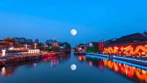 【今日中秋节】桨声灯影里的秦淮河，中国南京 (© zyxeos30/Getty Images)(2018-09-24)